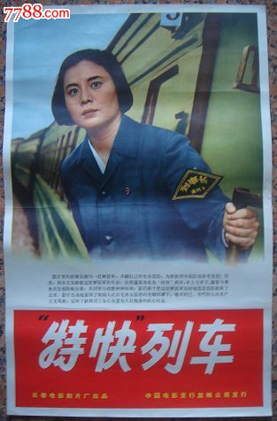怎么购买日本天理大学文凭毕业证
